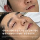 임서영에스테틱