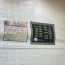 신관짬뽕