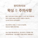 하이브뷰티
