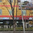 분당새봄약국 이미지