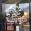 신월동196 이미지