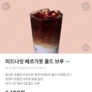 스타벅스 강남삼성타운점 이미지