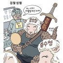 장도리