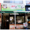 공릉동 떡볶이 네이버블로그