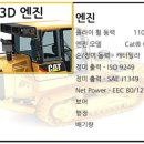 J1349 이미지