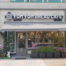 얌얌브레드 이미지