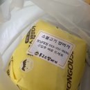 봉구스밥버거 영남대점 이미지