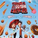 뽑기톡 이미지