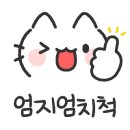 가마치통닭오송점