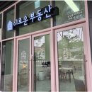 춘천오늘부동산공인중개사사무소 이미지