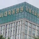 아주대병원