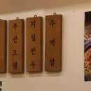 닭만리