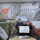 불현동행정복지센터 케이에스피뉴스