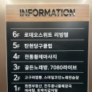 황제테라피 이미지