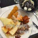 호텔농심 | 농심호텔 야외웨딩 피로연 뷔페 솔직 후기｜ 주차부터 식사까지 별로였던 이유