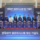 주식회사 퍼스트엠 이미지