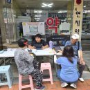 금산군정신건강복지센터 이미지