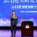 양성평등주간(9.1.~9.7.) 기념행사 이미지