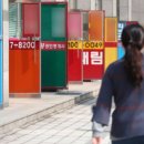 마스터부동산중개사무소 이미지