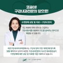 리본구강내과치과의원 이미지