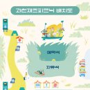 (공연) 더 뉴 콰르텟 이미지