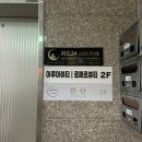 르메르 | 창원웨딩관리 이중턱제거 르메르 뷰티 후기