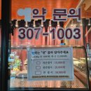 영진쌀상회 이미지