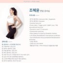 투모어휘트니스 조치원점 이미지