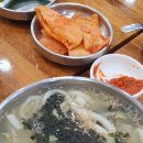 불로국수 이미지