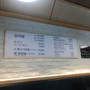 송이네 삼시세끼 이미지