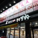 엄상궁칼국수 이미지