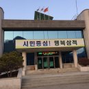하장면행정복지센터 이미지