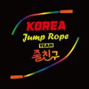 줄친구점프점프부암동
