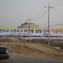 선인건설(주)