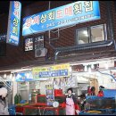 양씨상회 이미지
