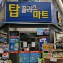 월봉시장 이미지