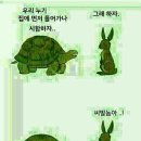 내기 이미지