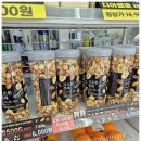 GS25 아산어의정점 이미지