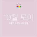 모아미술학원 이미지