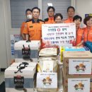 사직119안전센터 이미지