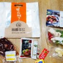농업회사법인 유푸드 주식회사