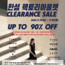 한섬팩토리아울렛 이미지