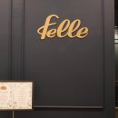 펠레(felle) 네이버블로그