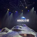 아폴로1호 | 1인 뮤지컬 '비하인드 더 문' 후기(정문성 배우님) 아폴로 11호