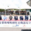 파주읍문화체육센터 이미지