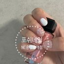 은행동네일 첫 방문 합리적인 가격 포쉬네일 NC중앙로역점