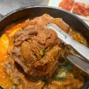 14 | 기장 정관 맛집 정관왕감자탕 뼈 해장국 내돈내산 후기ㅣ주차 점심특선