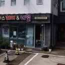 펠리스 헤어&네일 이미지