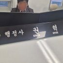 글로벌행정사 이미지