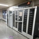 녹번만화도서관 | 무인 도서 대출 반납 서비스 (디지털미디어시티역)